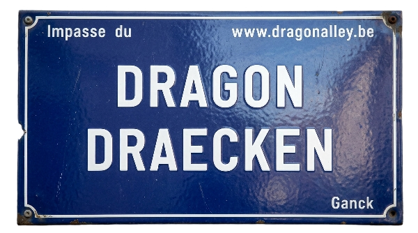 Street Name Dragon Alley in Brussels